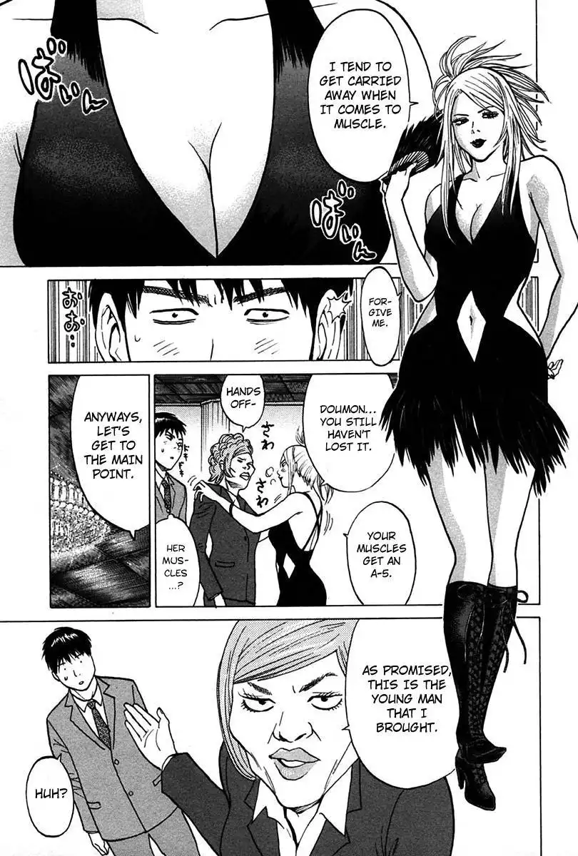 Kick no Oneesan Chapter 7 20